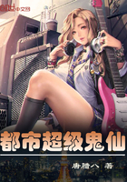 queen8