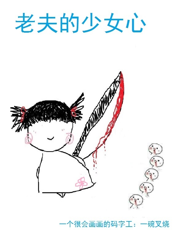 斯巴达克第一季