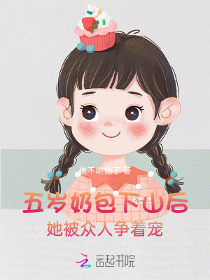 黑帮大佬和我的三百六十五天完整版