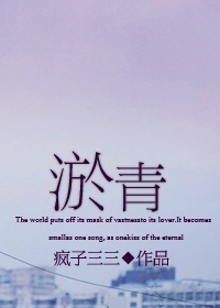 干爹轻点