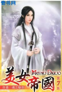 美女校花娇羞雪乳乱颤