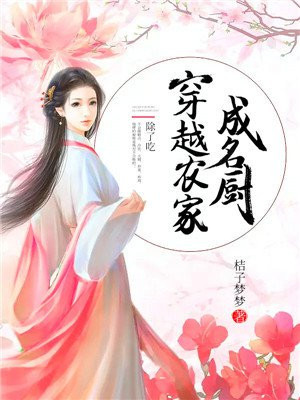 帐中香小说小说