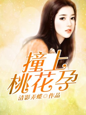 夜来香