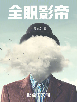 校草被小混混调成奴