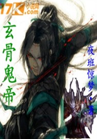 龙凤决 桃运仙医萧轩
