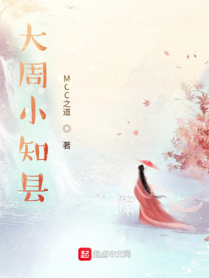 绝世唐门之变身女神