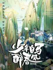 清冷反派每个世界都被主角哭唧唧