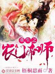昼颜电影免费完整版