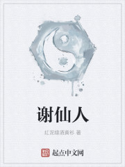 家庭乱情王丽霞第6部