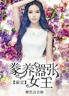 男女囗交大图片26交