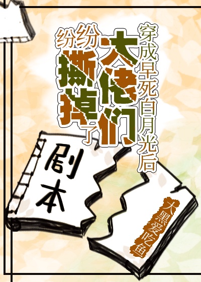 偷窥漫画