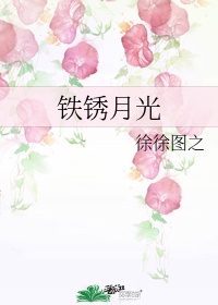 飘飘欲仙txt下载地址