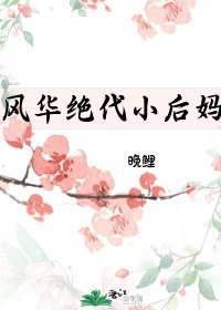 凡仙引