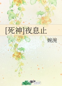 灵域6