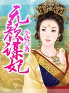 美国式禁忌矿桥矿20集