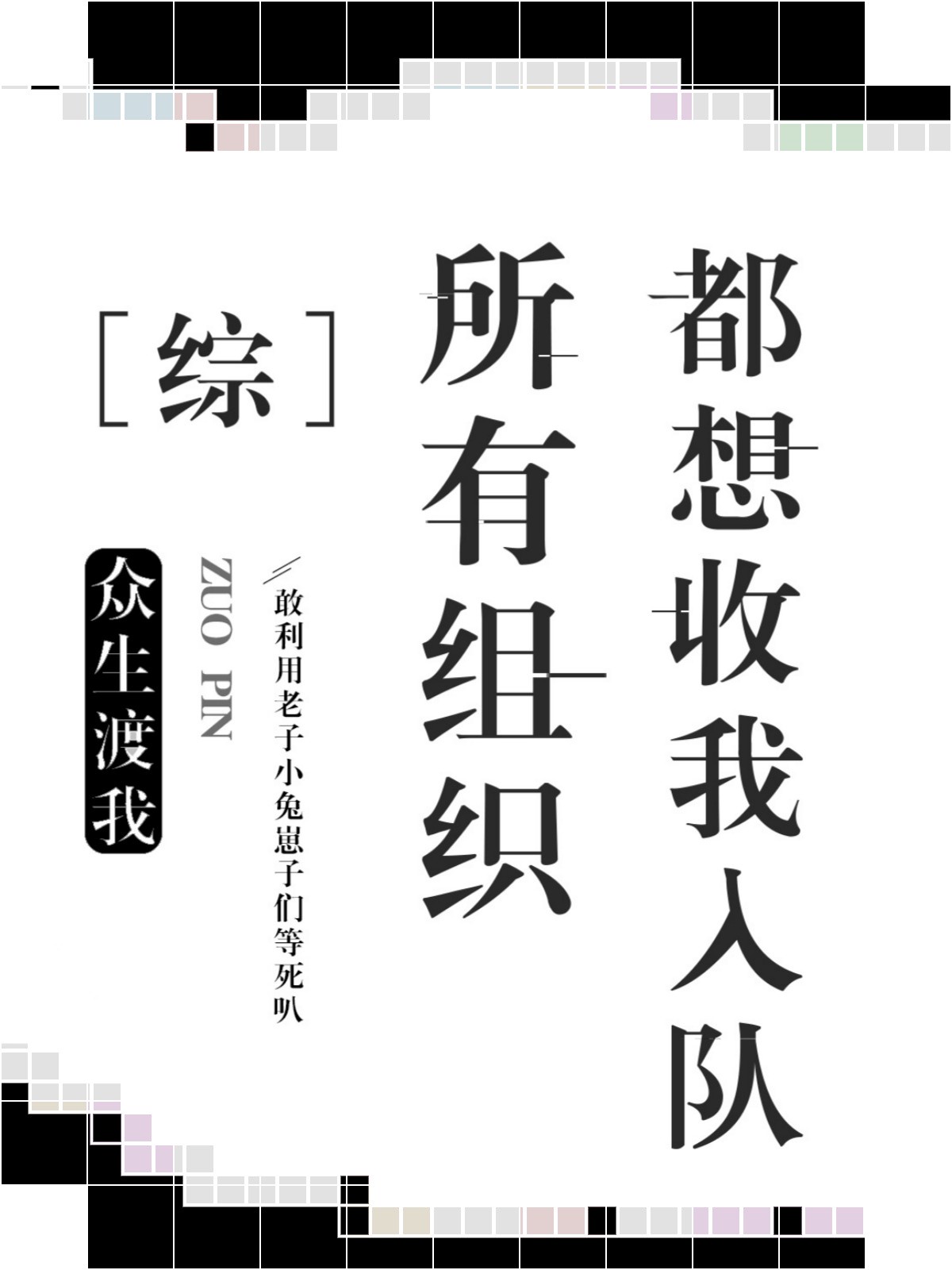 绿云仙路