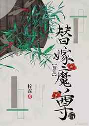 笔芯直播