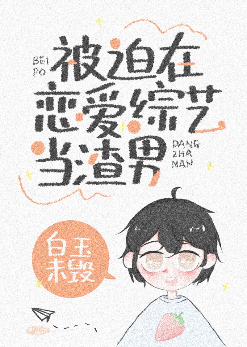 龙珠3