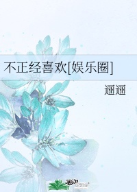 勇闯夺命岛国语