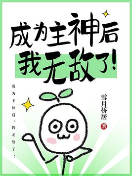 次元天堂
