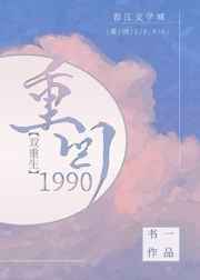 建国大业在线观看