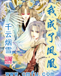 日本山口市发生人猴大战45人受伤