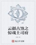 秘密教学子豪25