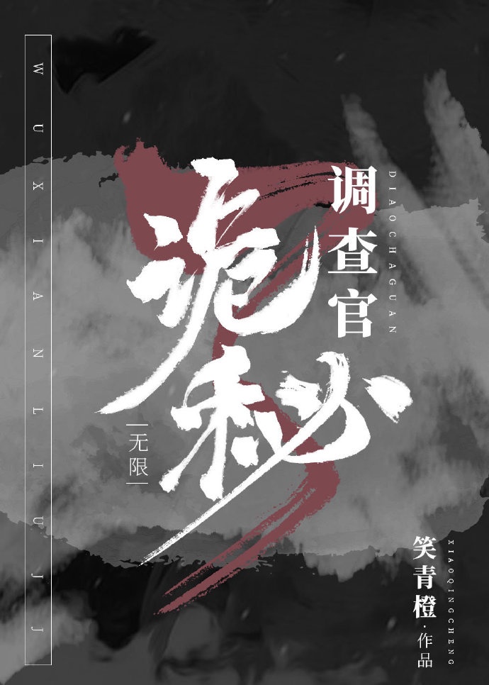 龟仙人18号本子个人汉化