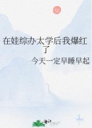 疫情期间母爱的突破