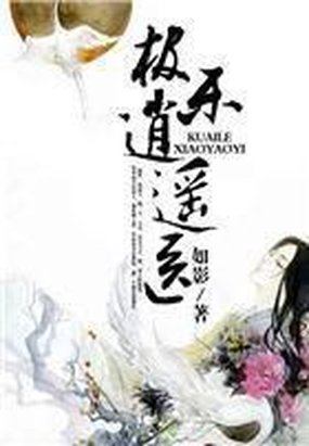 美丽小蜜桃中文字幕