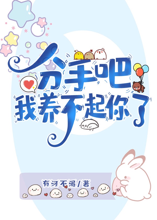 幻游