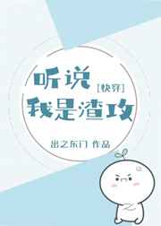 武动乾坤第二季24集免费观看