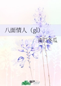 捧杀