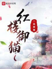1967年盘丝洞未删