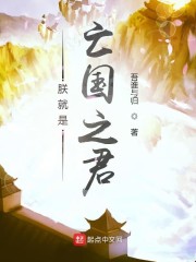 郁绍庭白筱把它掏出来