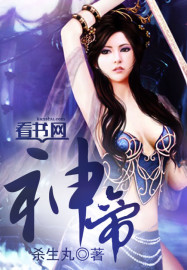 特工王妃楚乔传