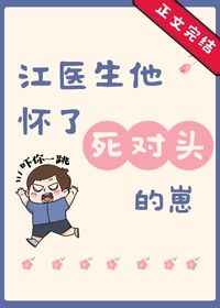 儿媳妇柔佳