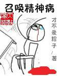 母娘