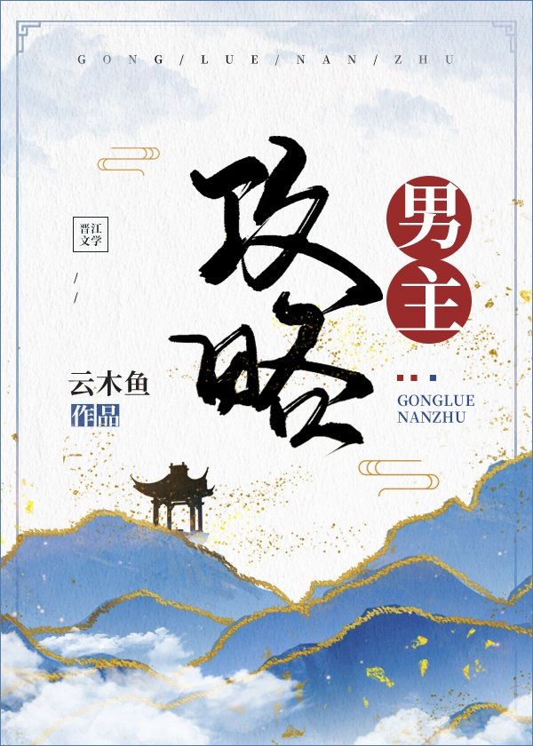 摇摆日本电影完整版