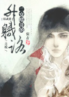 诛仙yin传陆雪琪