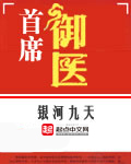 鲤鱼乡寝室强制求饶