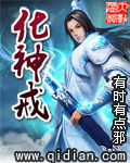 换爱疯x