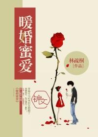 天降女子女孩子从二楼掉下来樱花