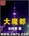 农家有女好种田