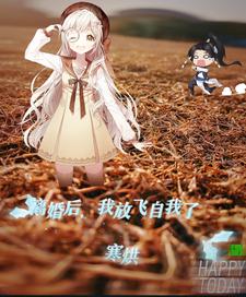 假装情侣电影