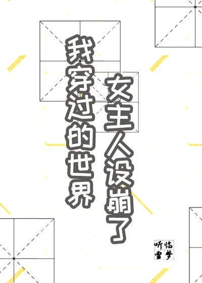内衣办公室在线观看2828