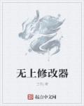 雨后小故事现在怎么找回