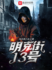 嗜血boss强宠杀手妻