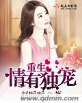 不知火舞和春丽被俘记