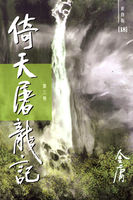 儿媳妇完整版视频